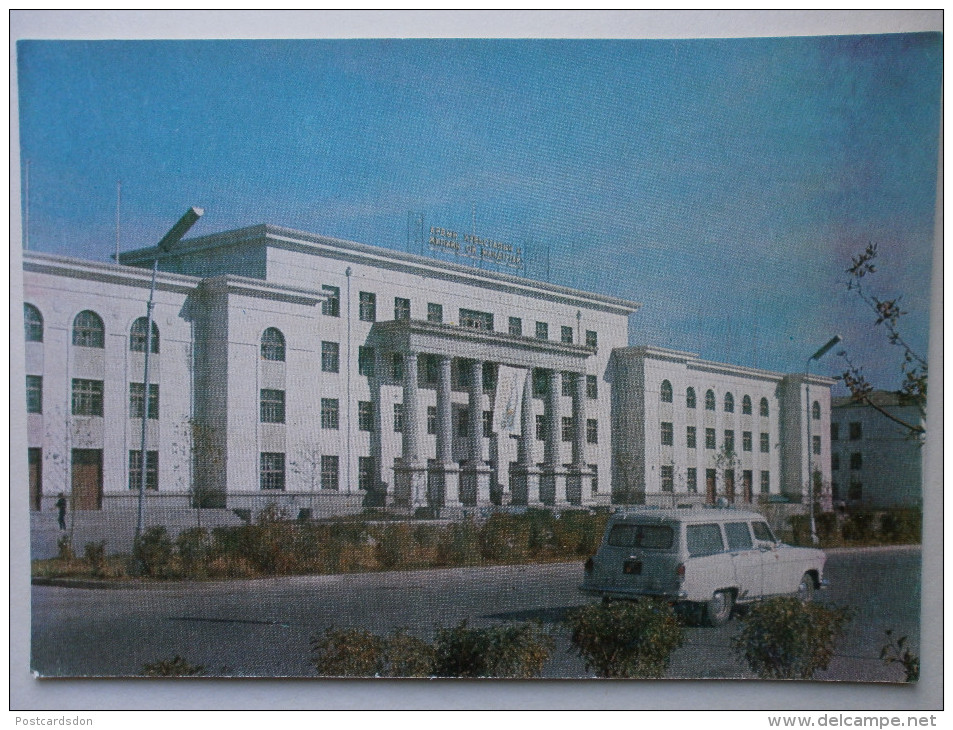 Postcard Mongolia Ulan Bator  Palace Of Sports 1960s - Mongolie