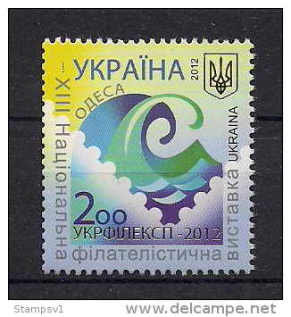 Ukraine. 2012 Philatelic Exhibition. Ukrfilexp 2012. - Ukraine