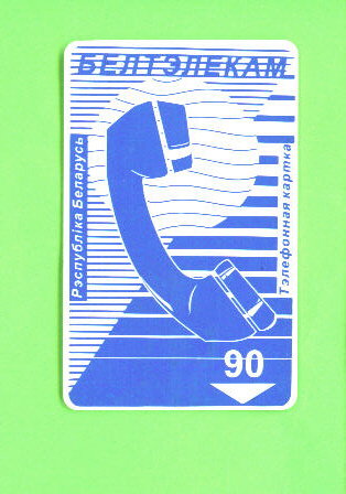 BELARUS - Chip Phonecard As Scan - Belarus