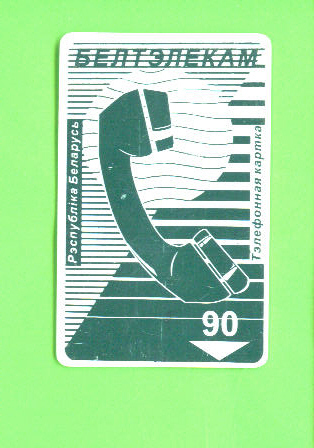 BELARUS - Chip Phonecard As Scan - Belarus