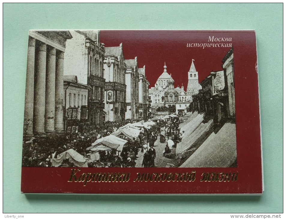 MOSKOU Moscow 18 Cards / Carnet 18 CP / PK Grand Format Anno 1990 ( Zie Foto´s Voor Details ) !! - Russie