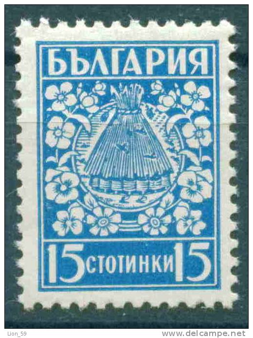 Scott Cat. #365 Only. Honeybees And Hive Value From Set. **MNH  Bulgaria Bulgarie Bulgarien Bulgarije / 10K96 - Honeybees