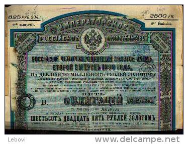 Gouvernement Impérial De RUSSIE – Emprunt 4 % Or – 3e émission (1890) Titre De 5 Obligations De 125 Roubles Or Chacune - Russie