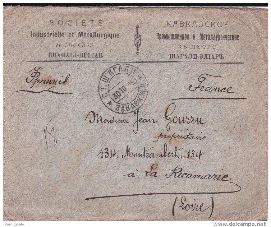 CAUCASE - 1912 - LETTRE Des MINES De CHAGALI-HELIAR (TIFLIS) Pour LA RICAMARIE (LOIRE) - Briefe U. Dokumente