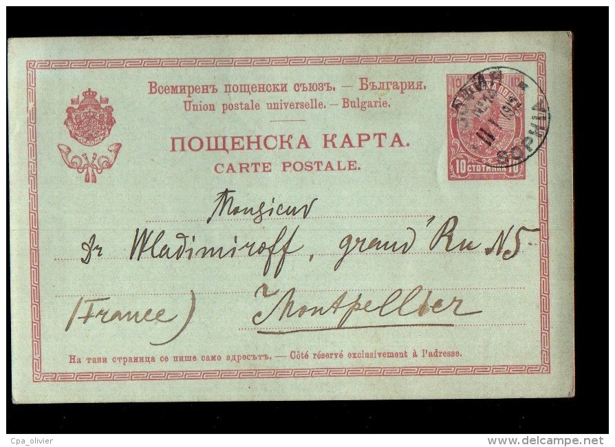 BULGARIE Entier Postal, Sophia à Montpellier, Union Postale Universelle, 1912 - Bulgarie