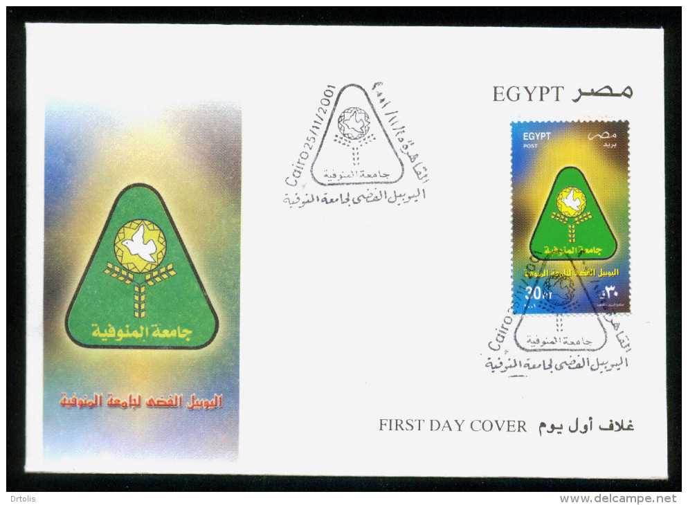 EGYPT / 2001 / EL MENOUFIA UNIVERSITY / BIRD / FDC - Brieven En Documenten