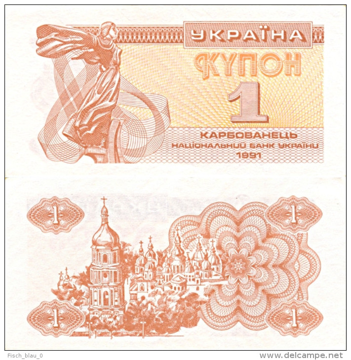 Banknote 1 Kupon Ukraine Karbowanez Karbowanziw Karbovanets UAK Ukrajina Money Note Geld Papiergeld - Ukraine