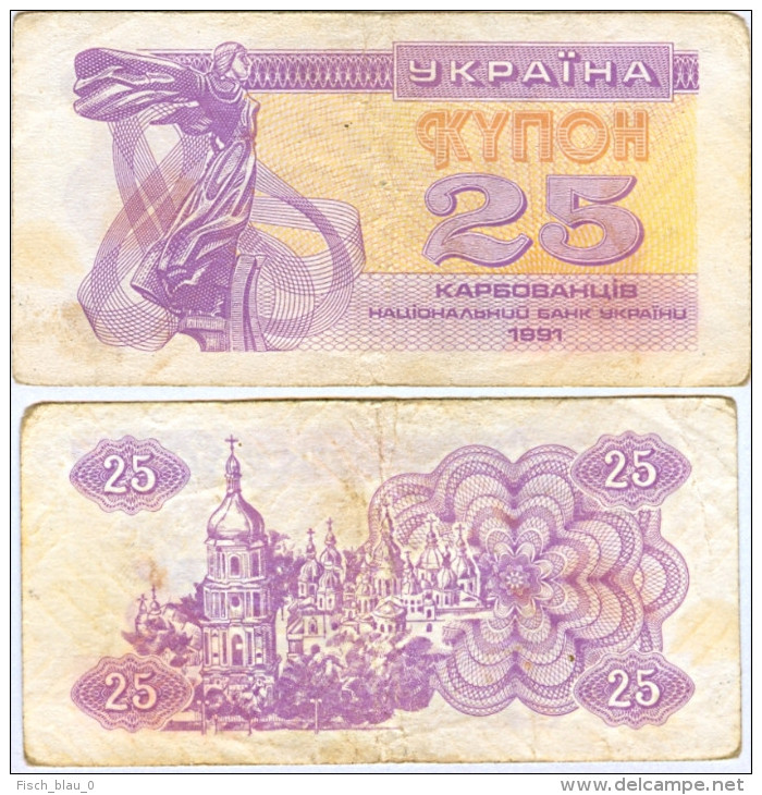 Banknote 25 Kupon Ukraine Karbowanez Karbowanziw Karbovanets UAK Ukrajina Money Note Geld Papiergeld - Ukraine