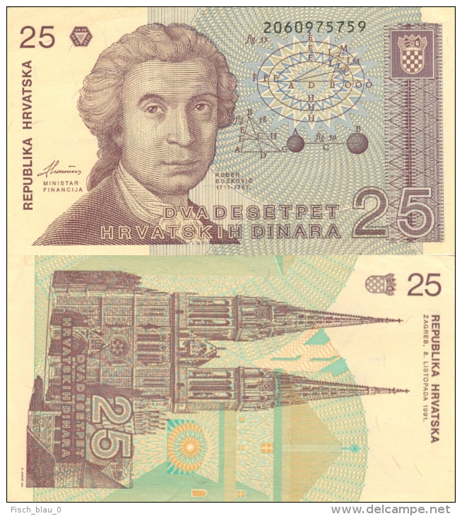 Banknote 25 Dinara Kroatien Hrvatska CROATIA Dinar Note Hrvatskih Dva Desetpet Geld Money Papiergeld - Croatia