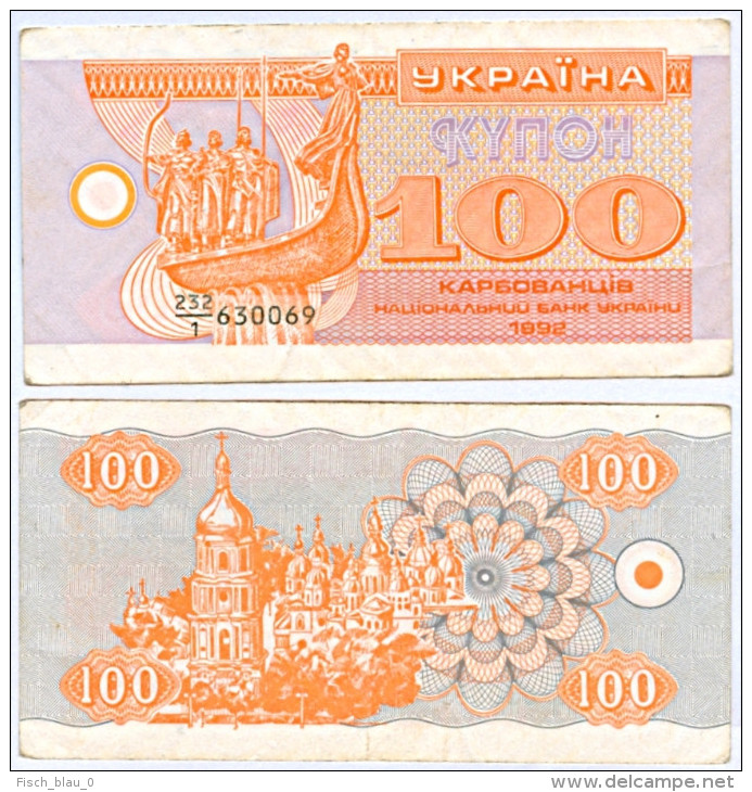 Banknote 100 Kupon Ukraine Karbowanez Karbowanziw Karbovanets UAK Ukrajina Money Note Geld Money Papiergeld - Ukraine