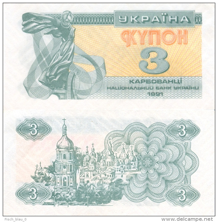 Banknote 3 Kupon Ukraine Karbowanez Karbowanziw Karbovanets UAK Ukrajina Money Note Geld Money Papiergeld - Ukraine