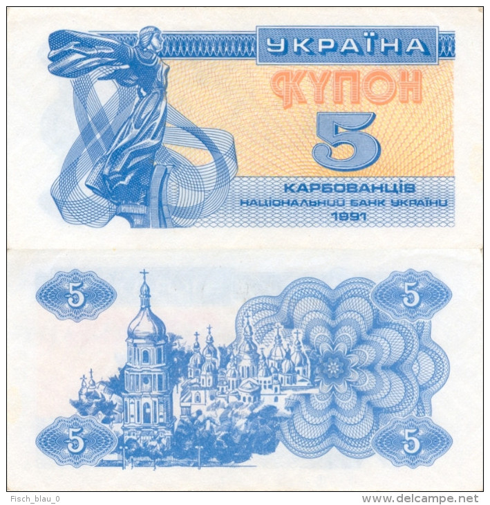 Banknote 5 Kupon Ukraine Karbowanez Karbowanziw Karbovanets UAK Ukrajina Money Note Geld Papiergeld - Ukraine