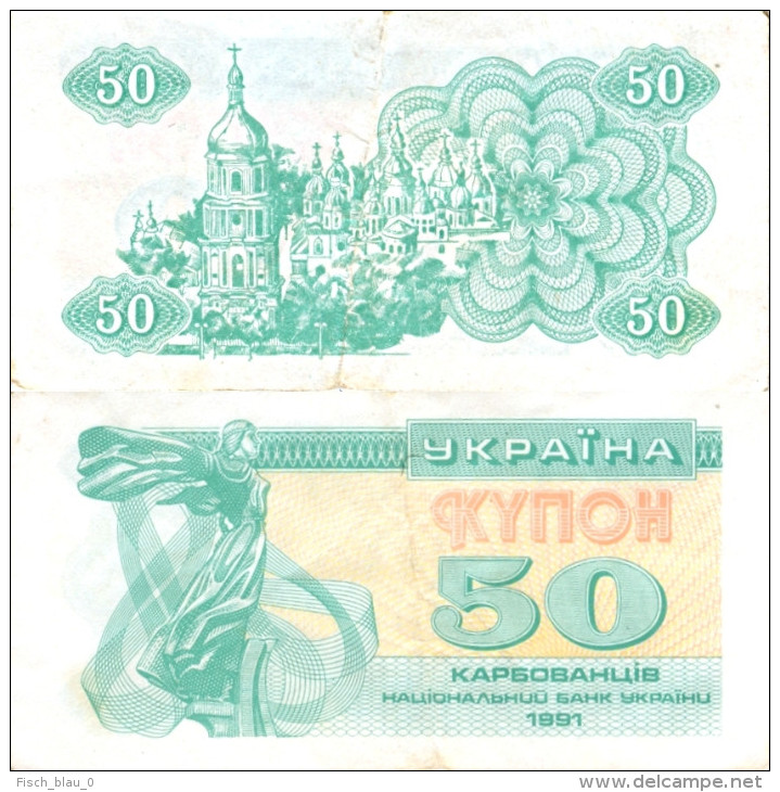 Banknote 50 Kupon Ukraine Karbowanez Karbowanziw Karbovanets UAK Ukrajina Money Geld Geldschein Papiergeld - Ukraine