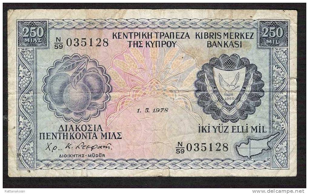 CYPRUS   P41m   250  MILS   1.5.1978 #N/59     F-VF NO P.h. ! - Chypre