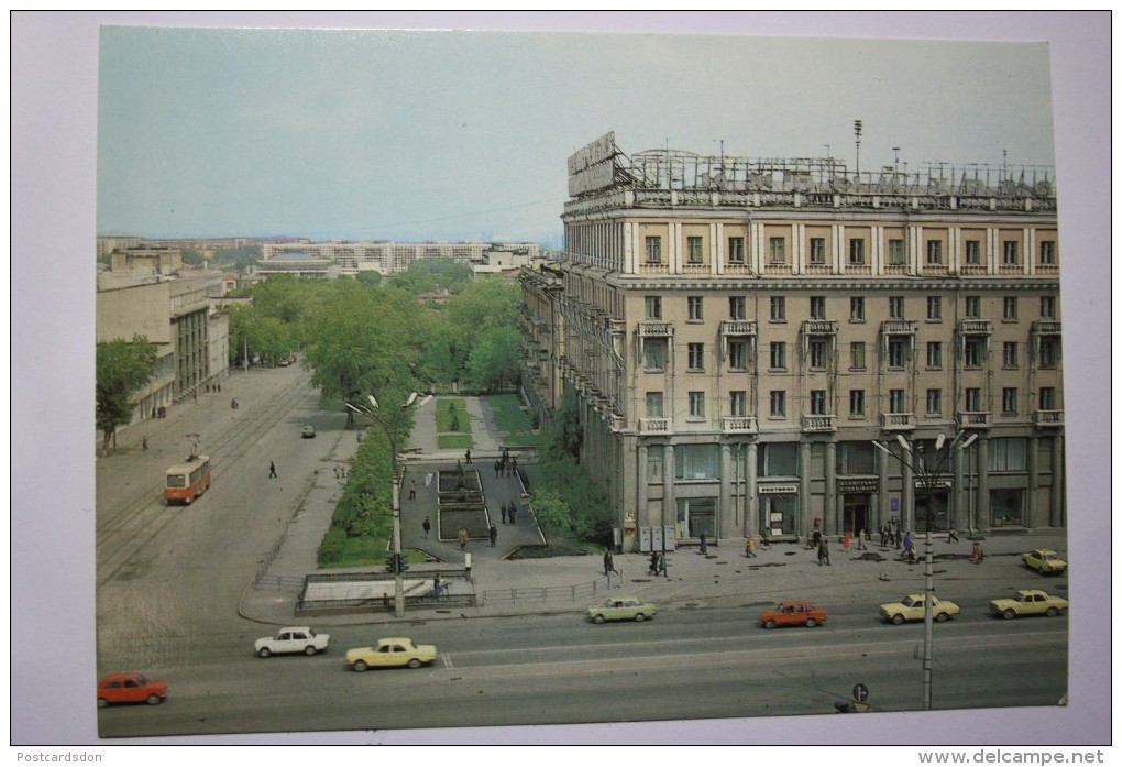 Russia. CHELYABINSK . "YUZNY URAL" HOTEL (w Tram) - OLD USSR PC.  1984 - Tranvía