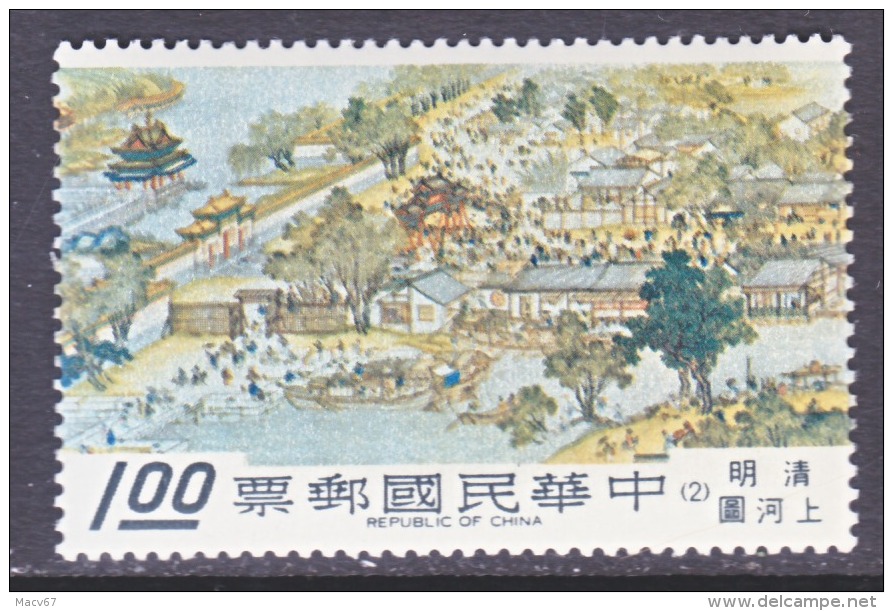 Rep.of China  1559    * - Unused Stamps