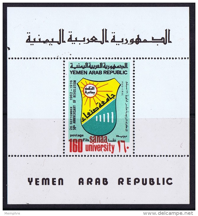 Yémen Du Nord 1976 14è Ann De La Révolution Blason Université De Sana'a  Bloc Feuillet  ** MNH - Jemen