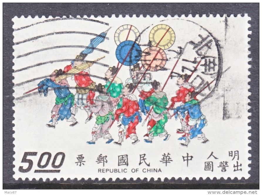 Rep.of China  1778     (o) - Used Stamps