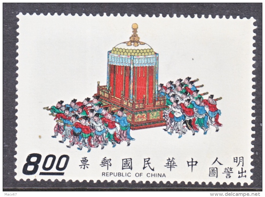 Rep.of China  1779  ** - Unused Stamps