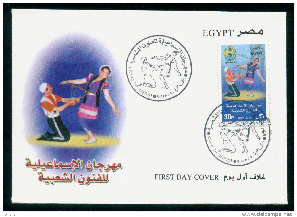 EGYPT / 2001 / ISMAELIA FOLKLORE FESTIVAL / DANCE / MUSIC / FDC - Lettres & Documents