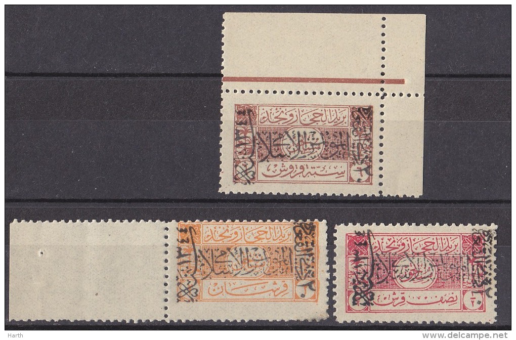 Saudi Arabia  , Fiscal Stamp, Tax Stamp  1951 5g  Used - Saudi Arabia