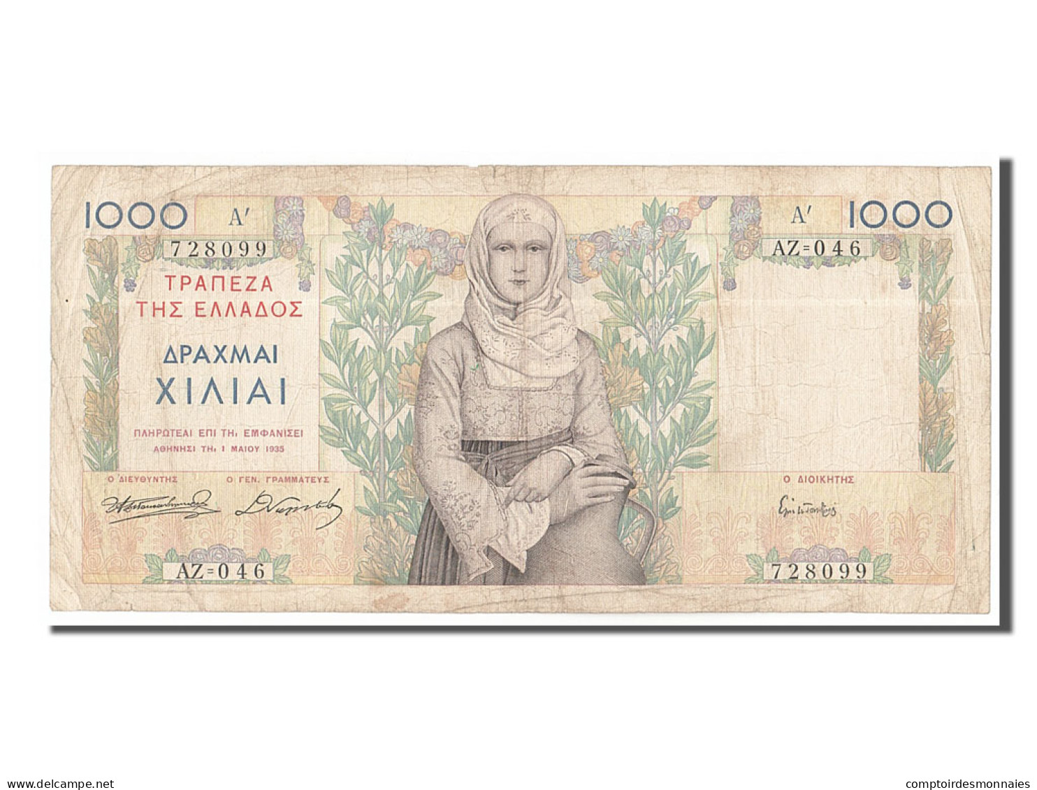 Billet, Grèce, 1000 Drachmai, 1935, 1935-05-01, TB+ - Grèce