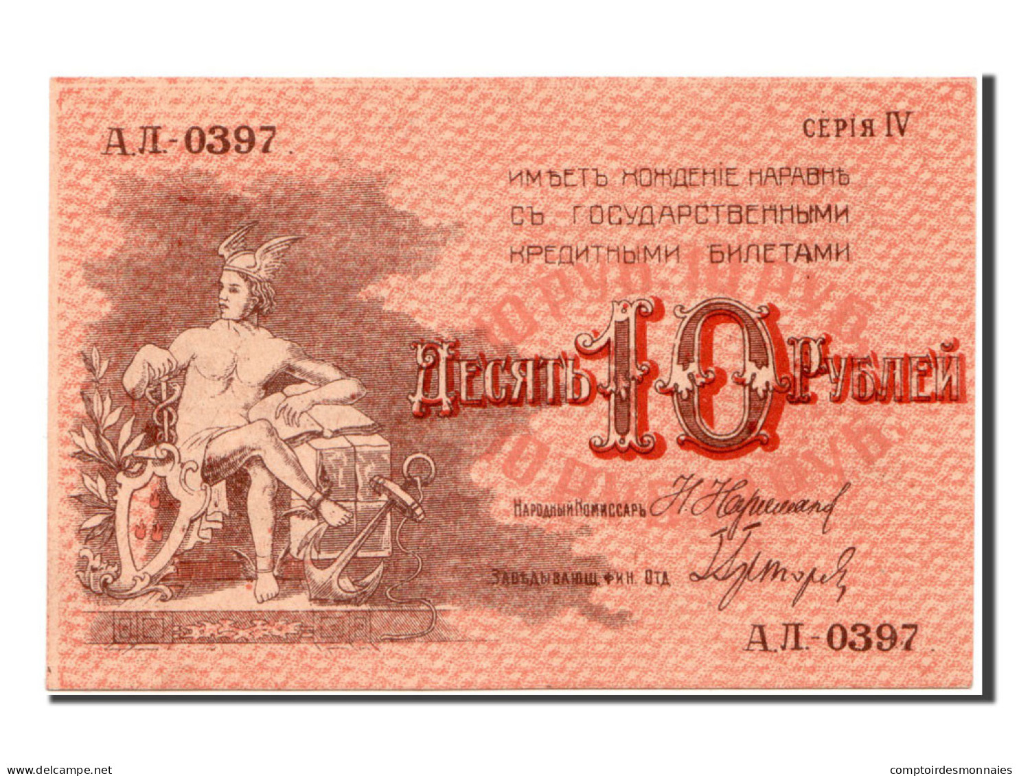 Billet, Russie, 10 Rubles, 1918, NEUF - Russland