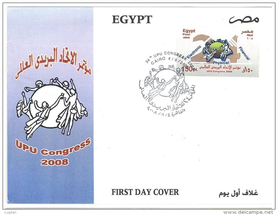 EGITTO - EGYPT 2008 The 24th Universal Postal Union Congress - Geneve, Switzerland - II ND QUALITY - Covers & Documents