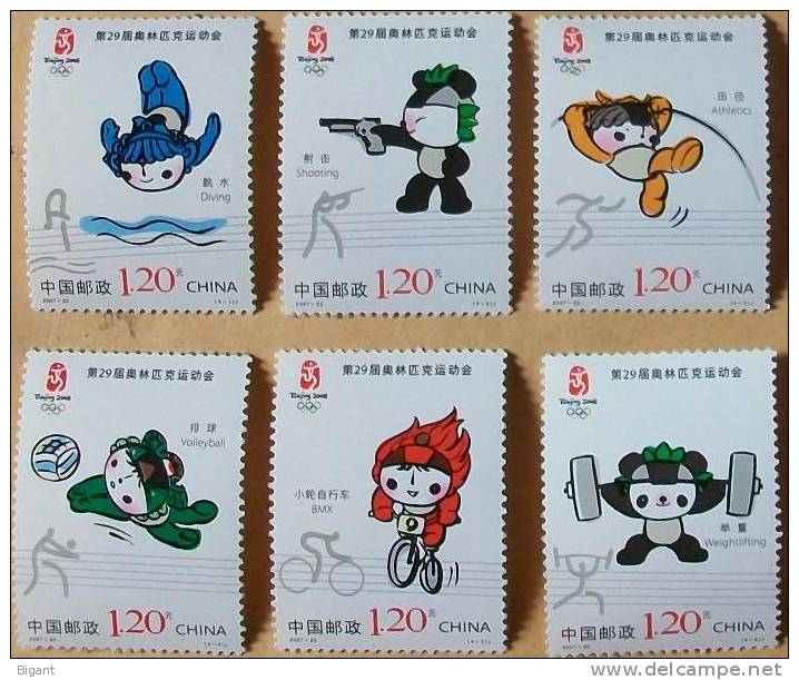 China 2007 Beijing Olympic Games- Sport Item 6v Mint - Sonstige & Ohne Zuordnung