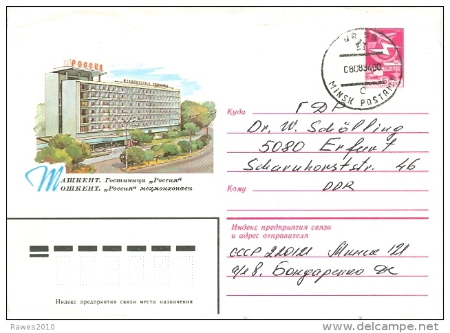 UdSSR Ganzsachenumschlag 1984 Taschkent Hotel Rossia Bäume - Hotel- & Gaststättengewerbe