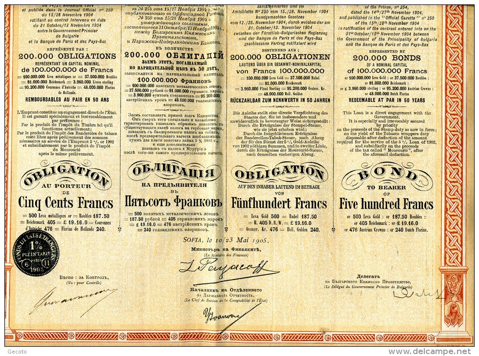 Emprunt De L´état Bulgare -  1904 - Russia