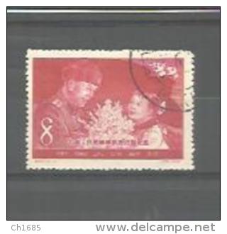 CHINE  CHINA  : Y Et T  No   1170     Oblitéré - Used Stamps