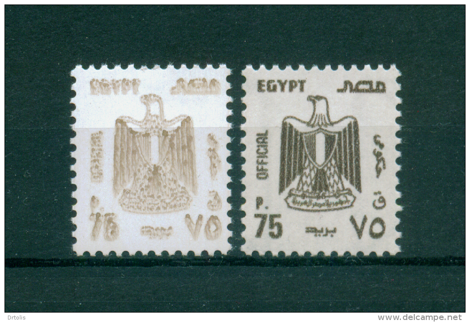 EGYPT / 2001 / OFFICIAL / 75P. WITH MASSIVE PRINTING ERROR / MNH / VF - Ongebruikt