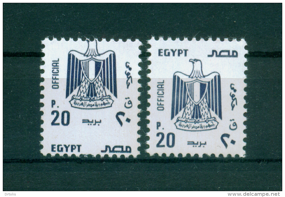 EGYPT / 2001 / OFFICIAL / 20P. WITH A MASSIVE PERFORATION ERROR / MNH / VF - Ungebraucht