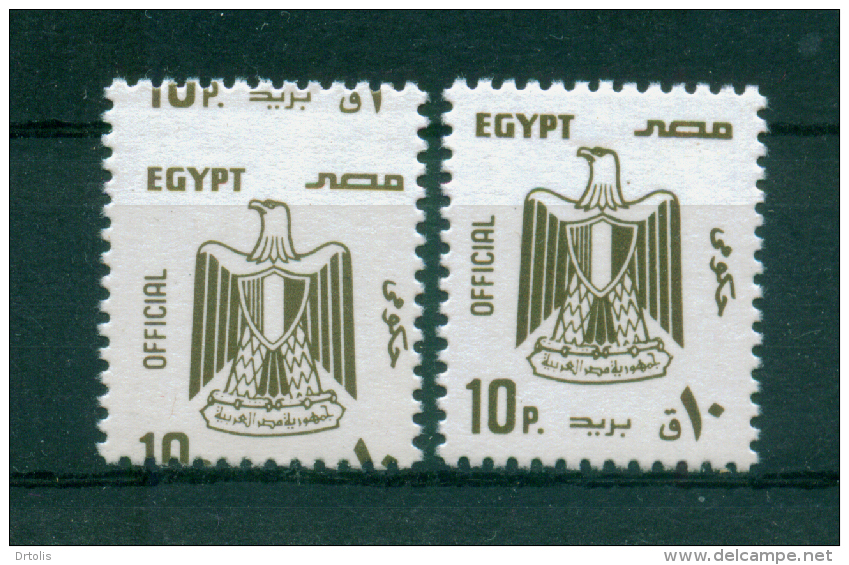 EGYPT / 2001 / OFFICIAL / 10P. WITH A MASSIVE PERFORATION ERROR / MNH / VF - Unused Stamps