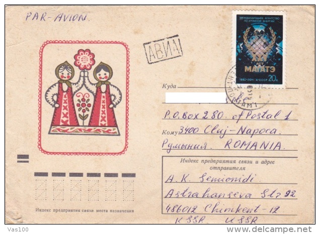 CHILDREN, DOOLS, 1983, STAMP ON COVER, RUSSIA - Puppen