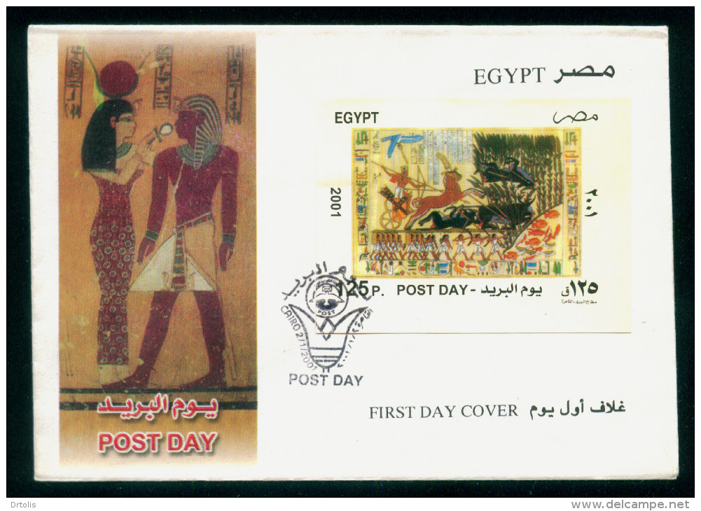 EGYPT / 2001 / POST DAY / EGYPTOLOGY / ANUBIS / MAAT / RAMESES II / CHARIOT / HORSE / WEIGHT & MEASURMENTS / 2 FDCS - Covers & Documents