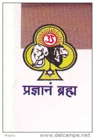 Echibition Cover 2011, Sri Ramakrishna And Vivekananda, Religion, Spiritual Leader, Lion, Elephant Symbol, Hinduism - Hindoeïsme