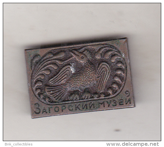 USSR Russia Old Pin Badge  - Cities - Sergiyev Posad ( Zagorsk ) - Museum - Cities