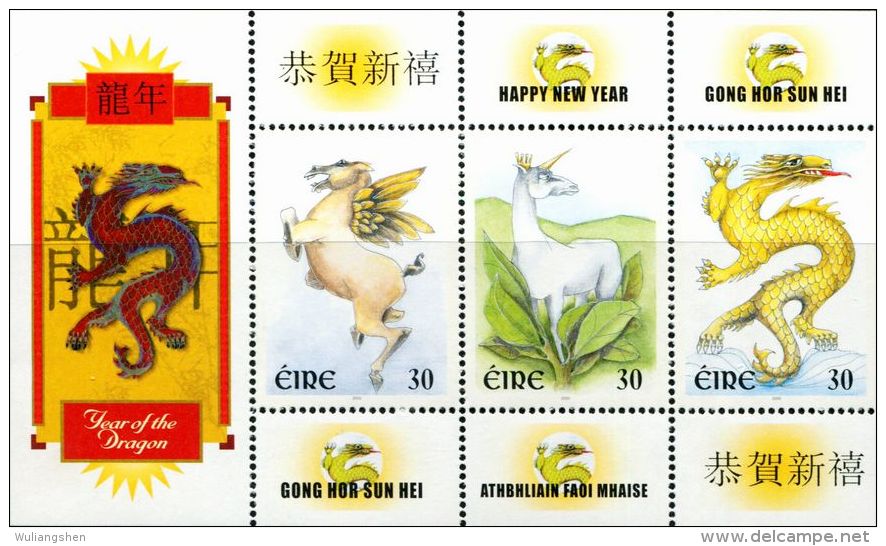 ER0078 Ireland 2000 New Year Of The Dragon S/S(3) MNH - Nuovi