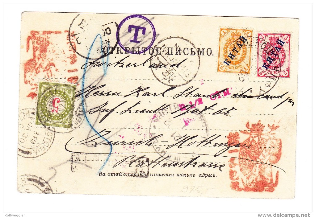 Russland - 1902 Russische Post In CHINA Auf AK Von Shanghai über Hong-Kong Nach Zürich Mit Schweiz 5 Rp. Strafporto - Briefe U. Dokumente