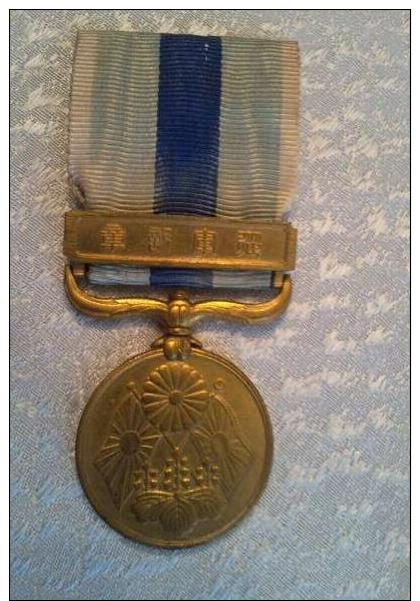 RUSSO-JAPANESE WAR MEDAL JAPAN ORDER - Autres & Non Classés