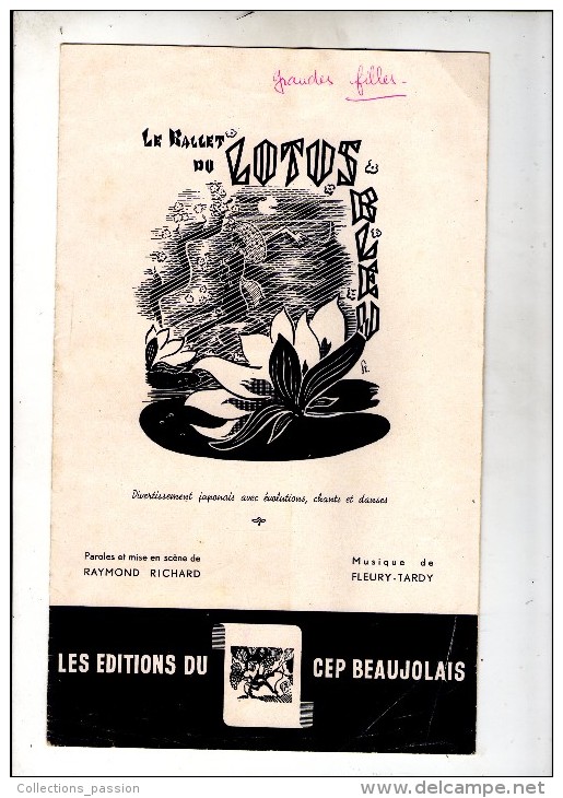 LETTRE Commerciale , CHOCOLAT POULAIN , BLOIS , 1964 - Food
