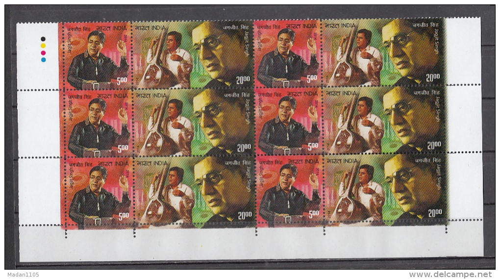 INDIA, 2014, Jagjit Singh, Singer, Ghazal, Music, Setenant Pair, Block Of 6 With Traffic Lights, MNH, (**) - Musique