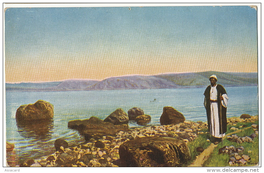 Sur Le Lac De Génésareth Tiberiade 352 Polonoff Edit Lapina Galerie Tretiakoff - Palestine