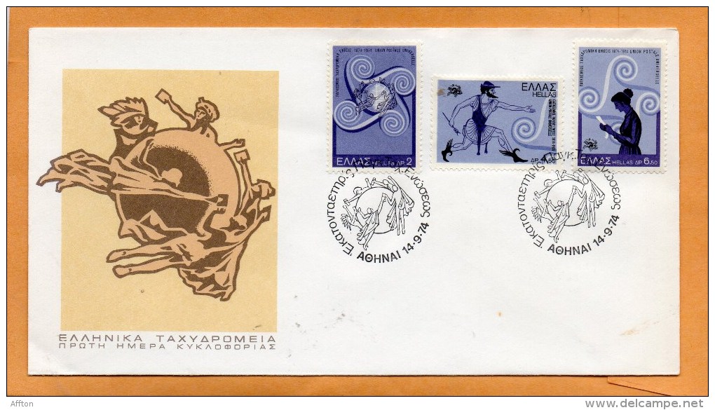 Greece 1974 FDC - FDC