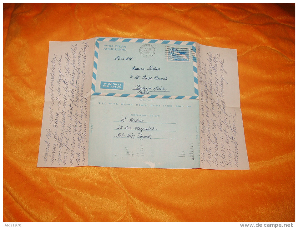 AEROGRAMME DE 1963. / ISRAEL A BOULOGNE SEINE FRANCE. / CACHET. / PAR AVION. - Airmail