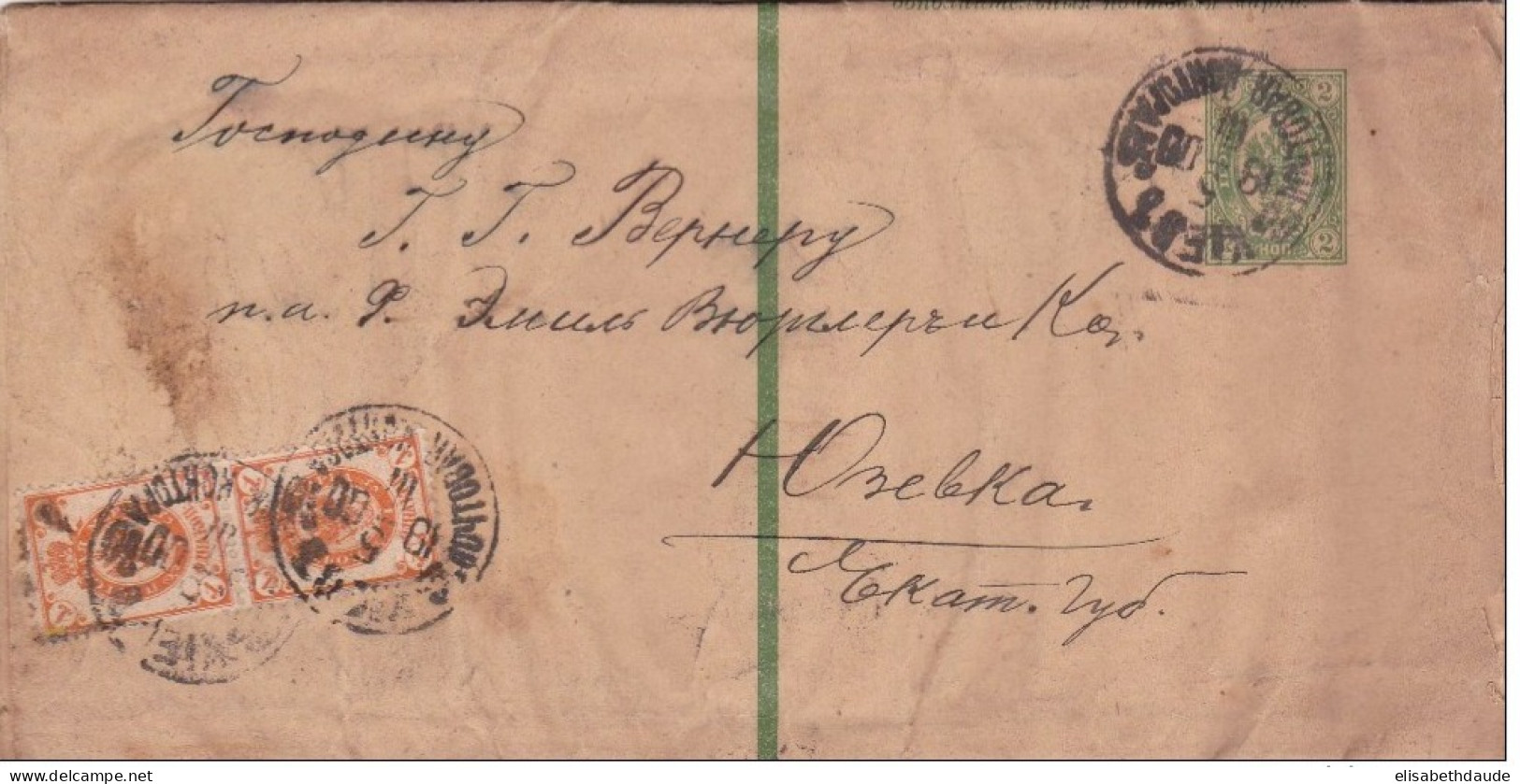 RUSSIE - BANDE ENTIER POSTAL De KIEV (UKRAINE) Pour STUTTGART - Stamped Stationery