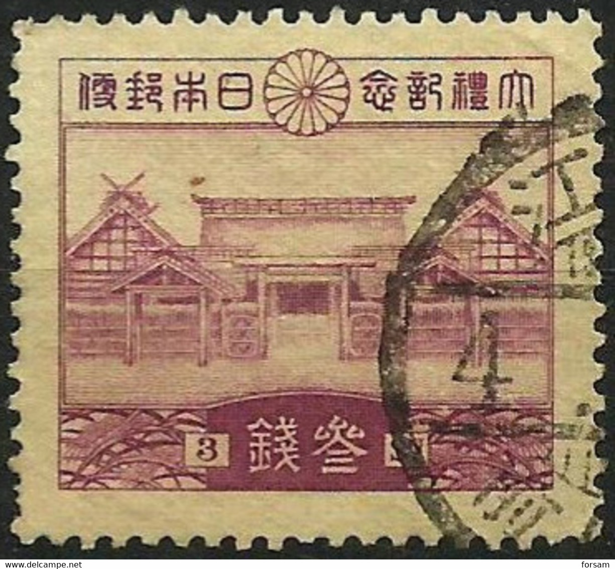JAPAN..1928..Michel # 185...used. - Oblitérés