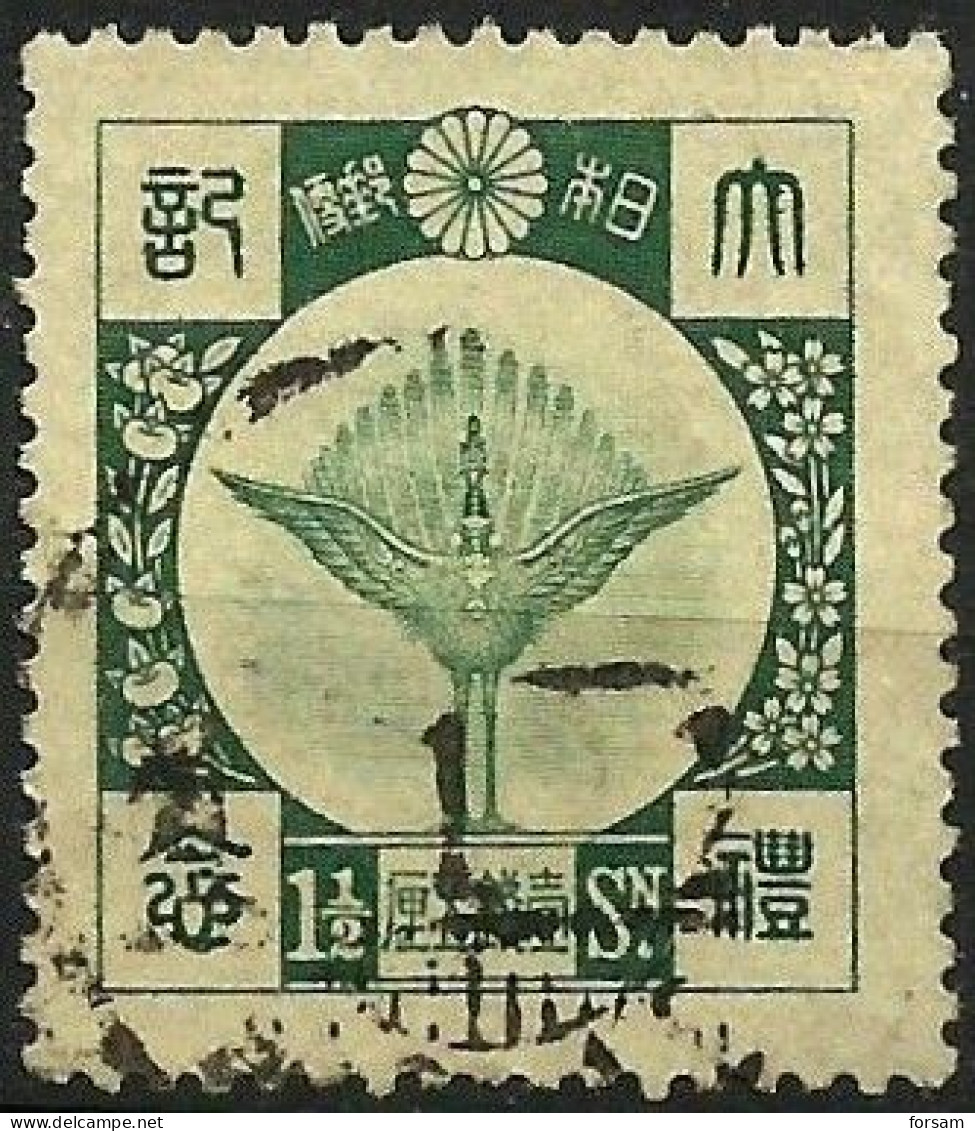 JAPAN..1928..Michel # 184...used. - Oblitérés